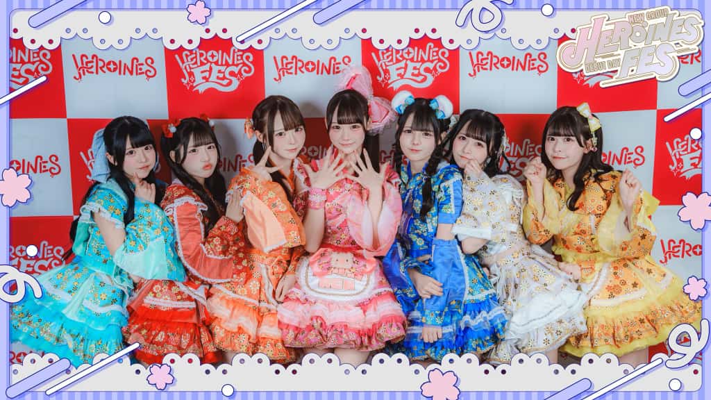 LIVE情報 2026年4月19日：『HEROINES FES -DEBUT DAY-』＠立川ステージガーデン｜MEGAFON【メガフォン】
