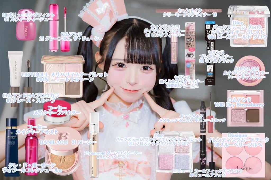 【メイクレシピ】小晴のか(こはる のか)【いたずらオレンジ】|MEGAFON(メガフォン)