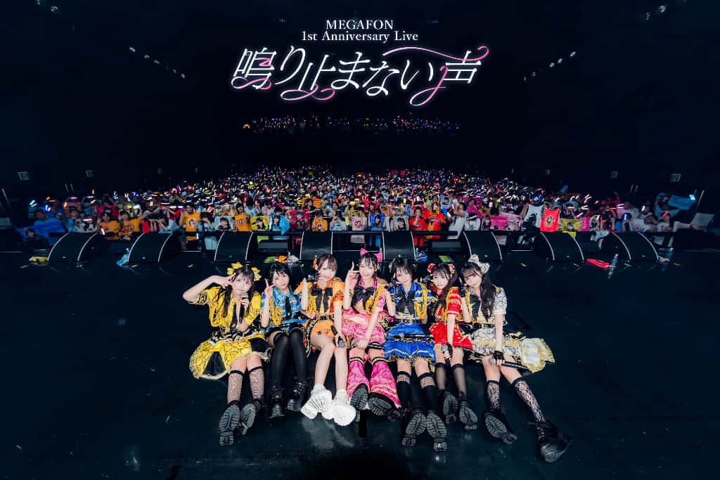 LIVE情報 2026年5月13日:『 鳴り止まない声 』@Zepp DiverCity|MEGAFON【メガフォン】