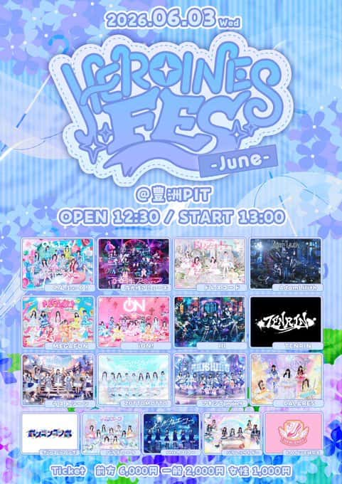 LIVE情報 2026年6月3日：『 HEROINES FES -June- 』＠ 豊洲PIT｜MEGAFON【メガフォン】