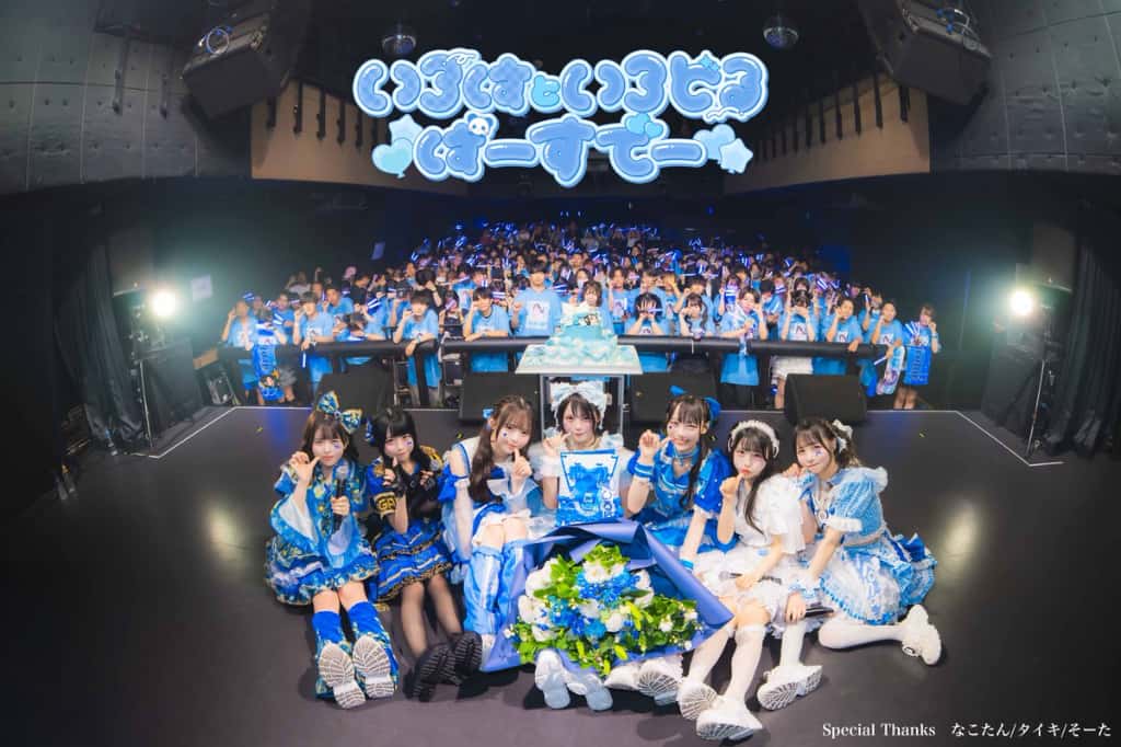 LIVE情報 2026年6月4日:『明音いろは生誕祭2026』@SHIBUYA Veats|MEGAFON【メガフォン】