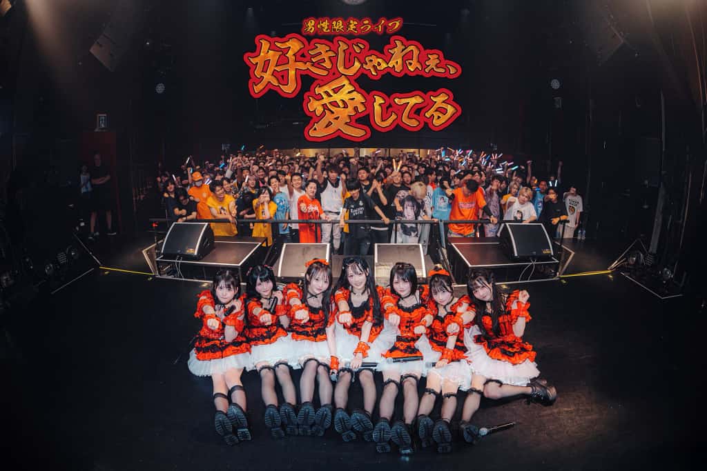 LIVE情報 2026年6月14日:『好きじゃねぇ、愛してる』@clubasia|MEGAFON【メガフォン】