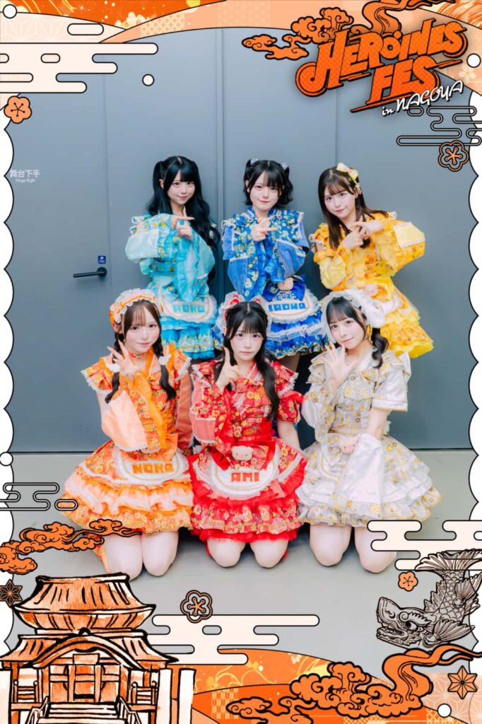 LIVE情報 2026年7月20日：『HEROINES FES in NAGOYA』＠COMTEC PORTBASE｜MEGAFON【メガフォン】