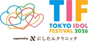 LIVE情報 2026年8月1日：『TIF2026』＠｜MEGAFON【メガフォン】