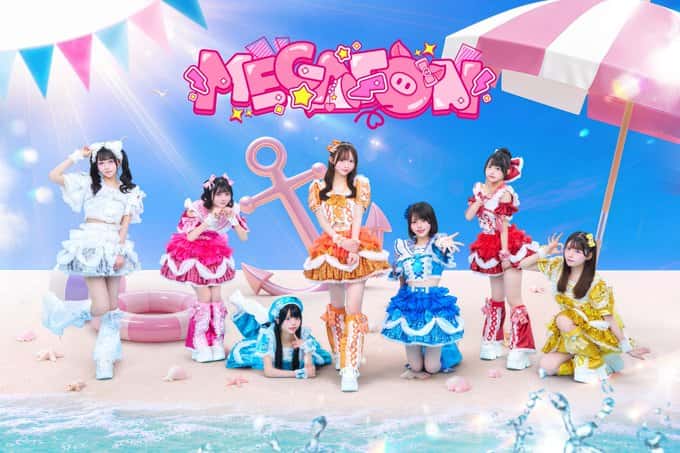 LIVE情報 2026年7月31日:『TIF2026』@|MEGAFON【メガフォン】