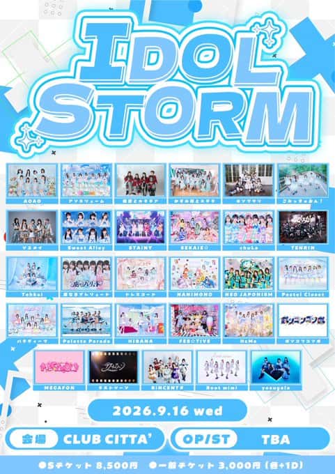 LIVE情報 2026年9月16日：『IDOL STORM』＠川崎CLUB CITTA｜MEGAFON【メガフォン】