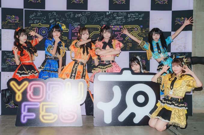 LIVE情報 2026年9月11日:『YORU-FES vol.11~0915TourFinal決起会SP~』@Spotify O-EAST|MEGAFON【メガフォン】