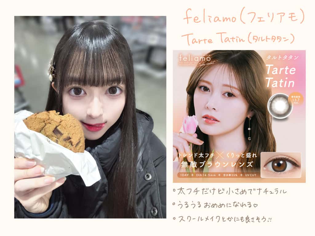 花木舞花( はなき まいか )【オレンジ】プロフィール｜Pastel Closet【パスクロ】画像