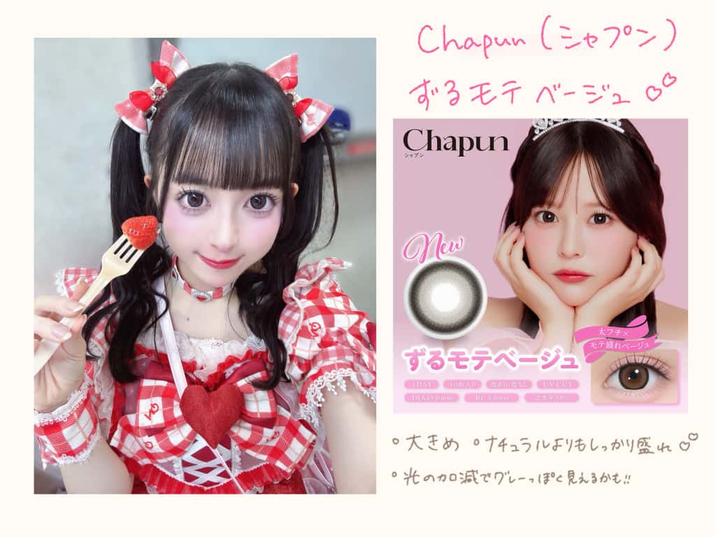 花木舞花( はなき まいか )【オレンジ】プロフィール｜Pastel Closet【パスクロ】画像