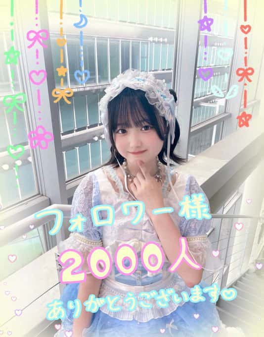 柑乃あい( かんの あい )【イエロー】プロフィール｜Pastel Closet【パスクロ】画像