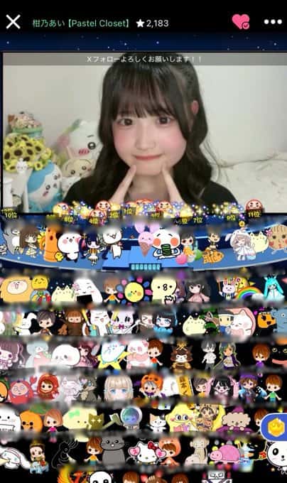 柑乃あい( かんの あい )【イエロー】プロフィール｜Pastel Closet【パスクロ】画像
