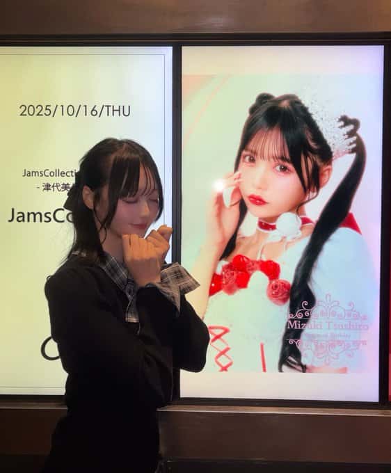 雛城ののか( ひなき ののか )【ブルー】プロフィール｜Pastel Closet【パスクロ】画像