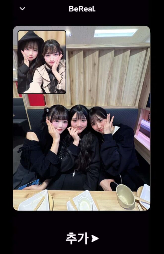 花木舞花( はなき まいか )【オレンジ】プロフィール｜Pastel Closet【パスクロ】画像