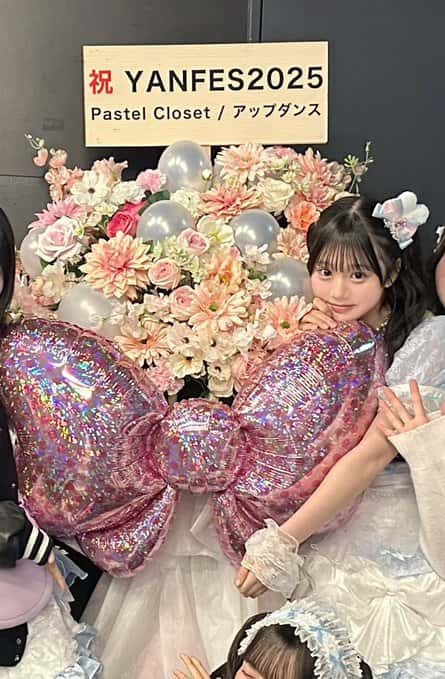 篠原さくら( しのはら さくら )【ピンク】プロフィール｜Pastel Closet【パスクロ】