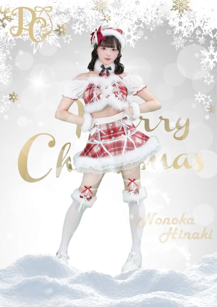 Pastel Closet（パスクロ）【クリスマス 2025】アーティスト写真 コスチューム 3