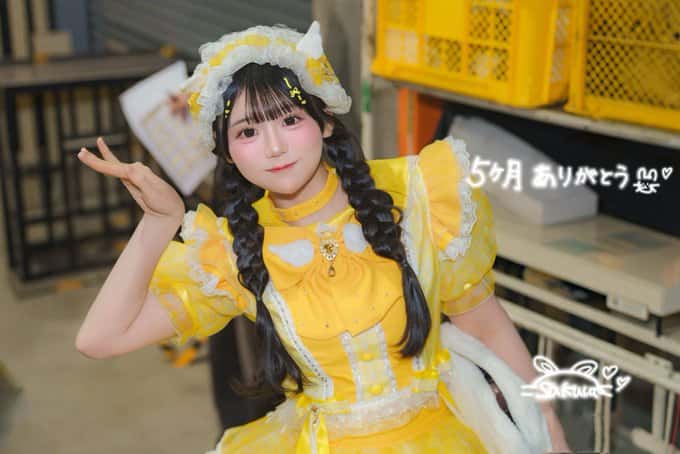 篠原さくら( しのはら さくら )【ピンク】プロフィール｜Pastel Closet【パスクロ】