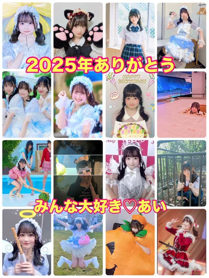 柑乃あい( かんの あい )【イエロー】プロフィール｜Pastel Closet【パスクロ】画像