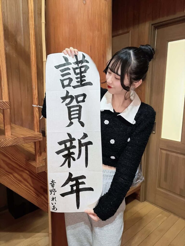 幸野 れいあ( ゆきの れいあ )【レッド】プロフィール｜Pastel Closet【パスクロ】