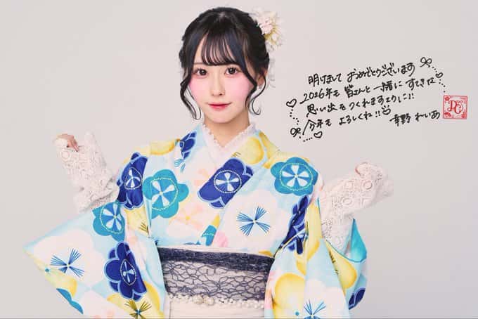 幸野 れいあ( ゆきの れいあ )【レッド】プロフィール｜Pastel Closet【パスクロ】