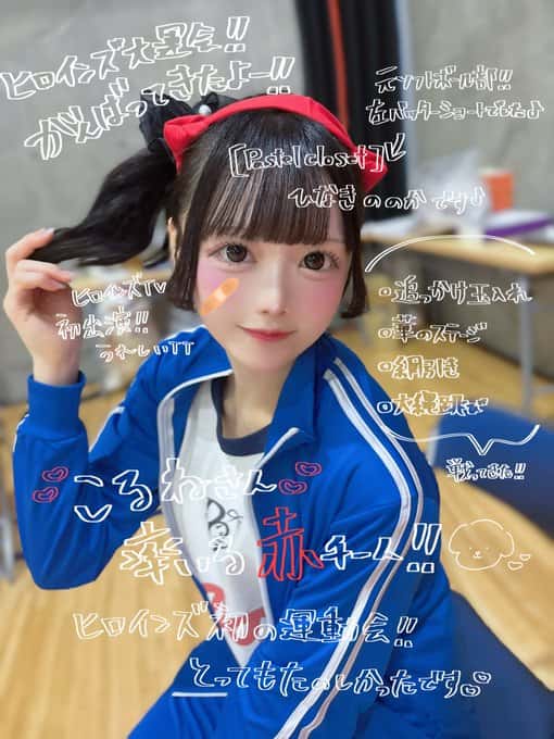 雛城ののか( ひなき ののか )【ブルー】プロフィール｜Pastel Closet【パスクロ】画像