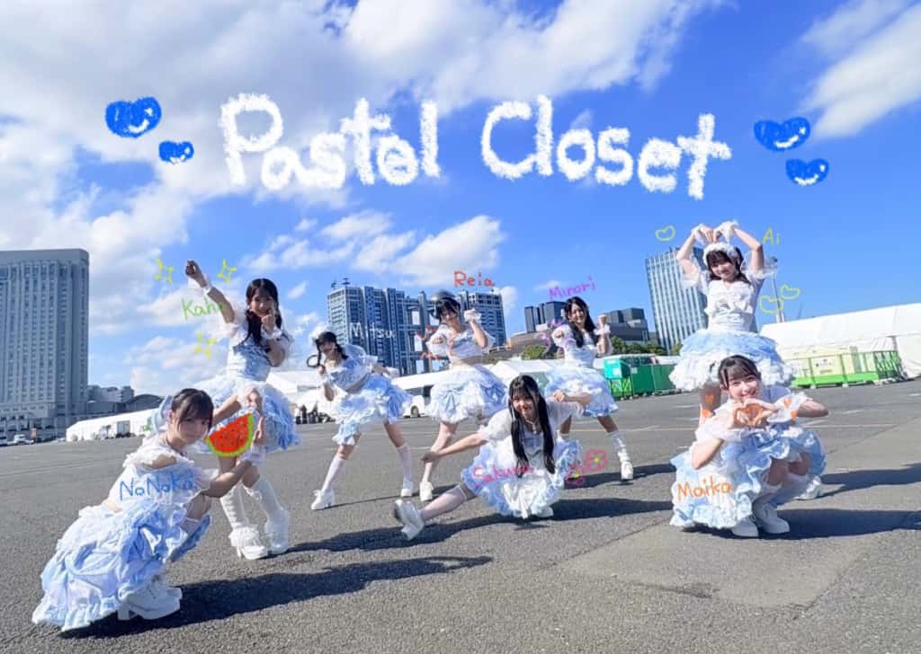 Pastel Closet【パスクロ】