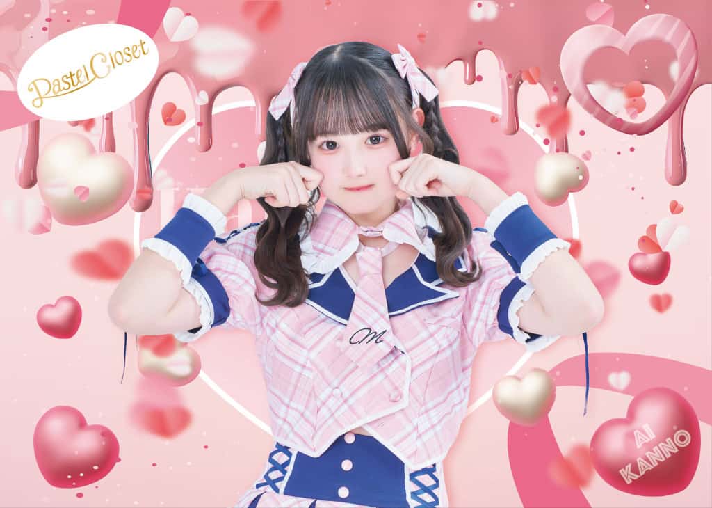 柑乃あい( かんの あい )【イエロー】プロフィール｜Pastel Closet【パスクロ】画像
