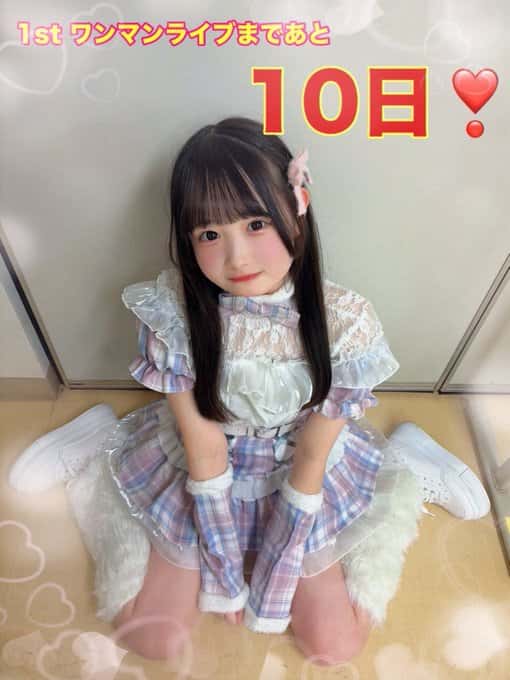 柑乃あい( かんの あい )【イエロー】プロフィール｜Pastel Closet【パスクロ】画像