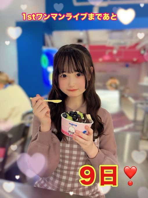 柑乃あい( かんの あい )【イエロー】プロフィール｜Pastel Closet【パスクロ】画像