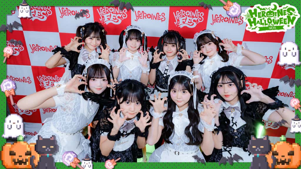 LIVE情報 10月28日:『HEROINES HALLOWEEN』@Zeep DiverCity|Pastel Closet【パスクロ】