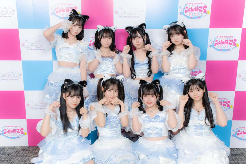 LIVE情報 11月3日:『にゃんぽこらフェス! vol.2』@ベルサール汐留|Pastel Closet【パスクロ】