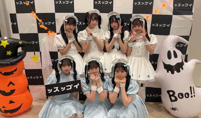 LIVE情報 11月1日:『ッスッゴイライブ〜After Halloween SP〜』@品川インターシティホール|Pastel Closet【パスクロ】