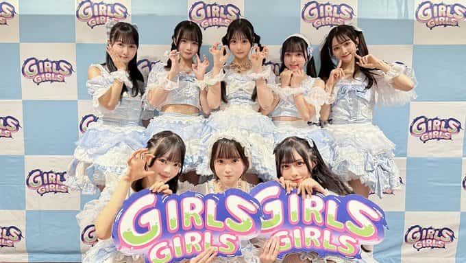 LIVE情報 11月9日:『TOKYO GIRLS GIRLS extra!!』@EBiS303|Pastel Closet【パスクロ】