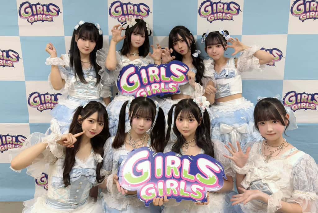 LIVE情報 11月24日：『TOKYO GIRLS GIRLS』＠恵比寿ガーデンホール / 恵比寿ガーデンルーム｜Pastel Closet【パスクロ】