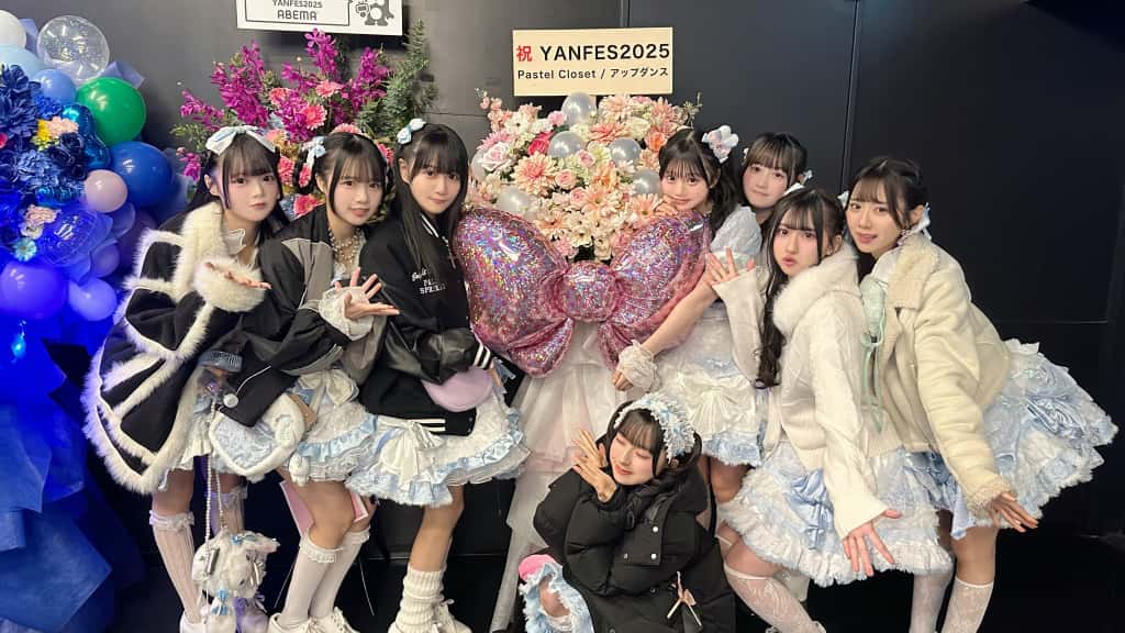 LIVE情報 12月6日：『YANFES2025』＠Zepp Haneda｜Pastel Closet【パスクロ】