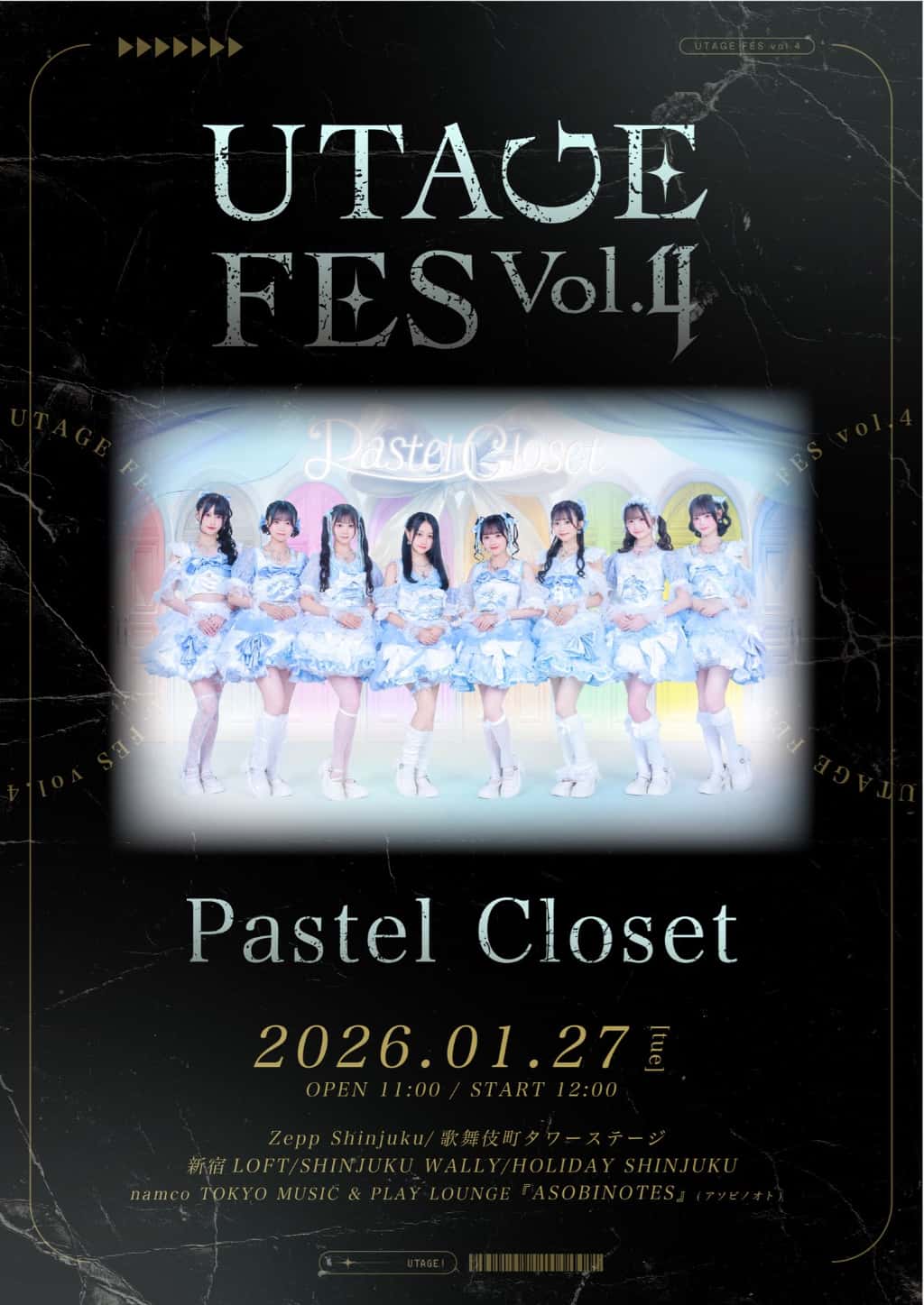 『UTAGE FES Vol.4』

Zepp Shinjuku 他