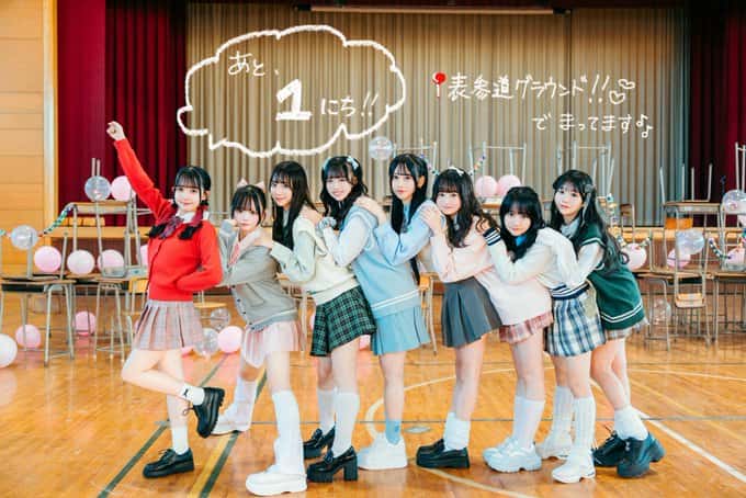 LIVE情報 12月18日:『お試しパスクロ-クリスマスSP』@表参道GROUND|Pastel Closet【パスクロ】