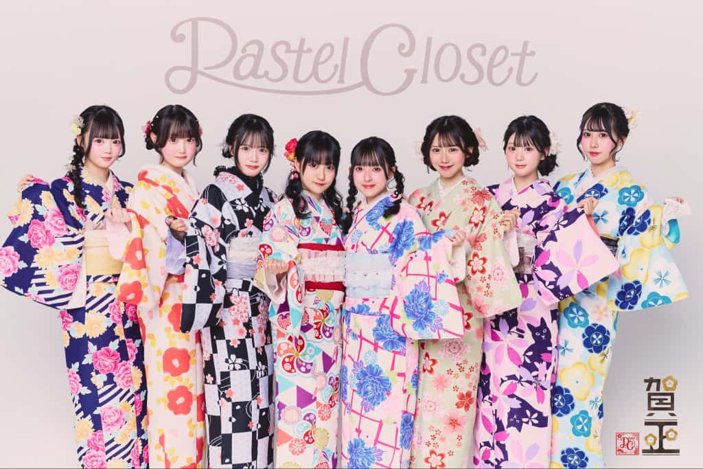 Pastel Closet（パスクロ）【正月 2026】アーティスト写真 コスチューム 4