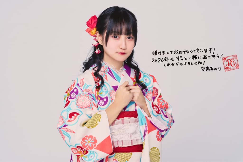 Pastel Closet（パスクロ）【正月 2026】アーティスト写真 コスチューム 4