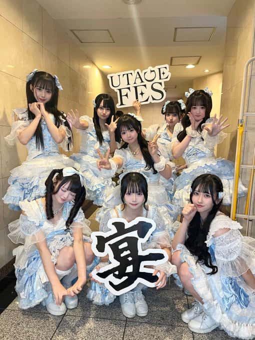 LIVE情報 1月27日:『UTAGE FES Vol.4』@Zepp Shinjuku 他|Pastel Closet【パスクロ】