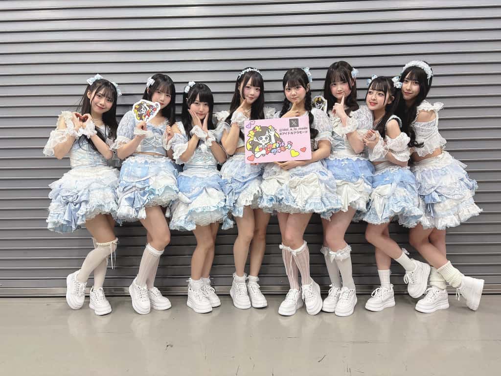 LIVE情報 2026年2月7日：『アイドルアラモードVol.27～名古屋出張SP～』＠COMTEC PORTBASE（ポートベイス）｜Pastel Closet【パスクロ】