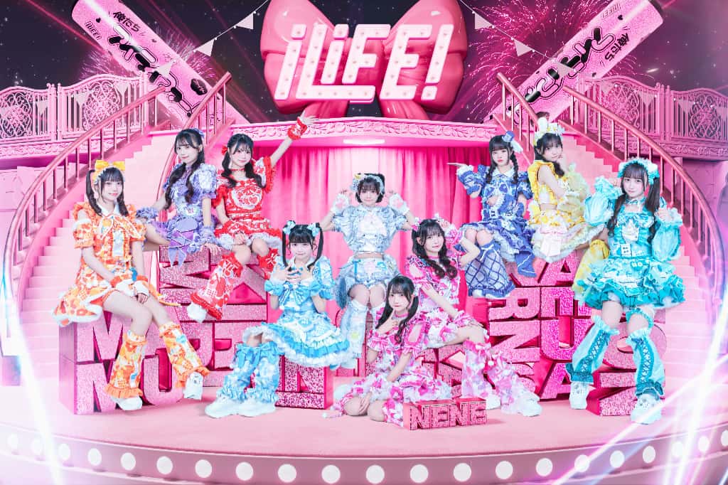 c恋春ねね(こはる ねね)【ピンク】プロフィール|iON!【アイオン】 画像