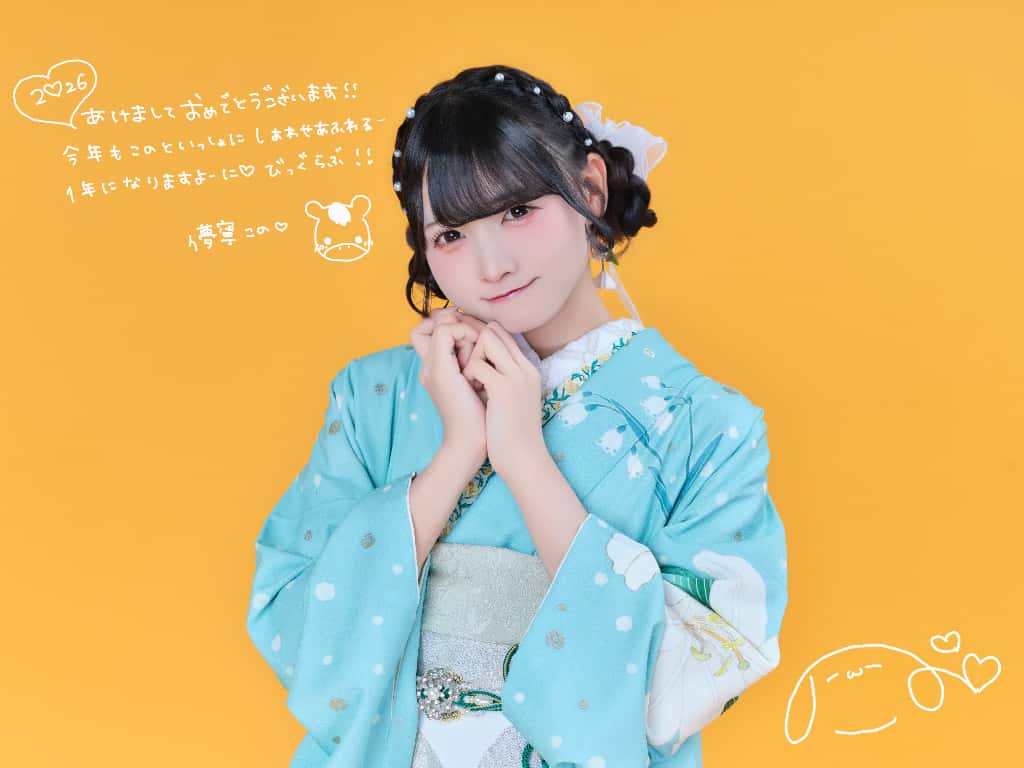 アーティスト写真 : 正月着物 2026 | iON!(アイオン)