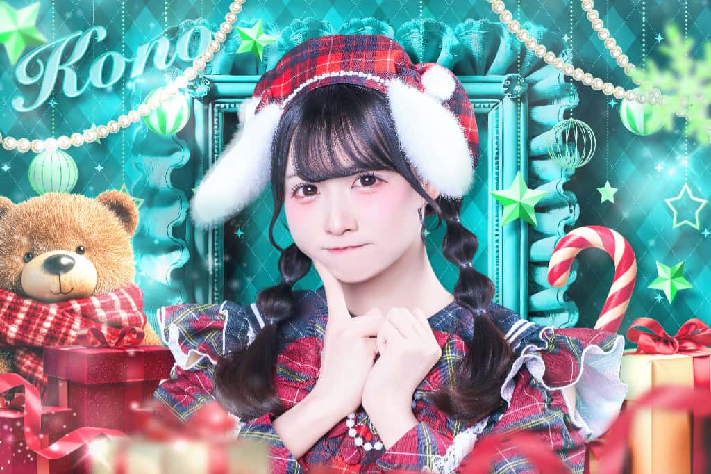 アーティスト写真 : クリスマス 2025 | iON!(アイオン)