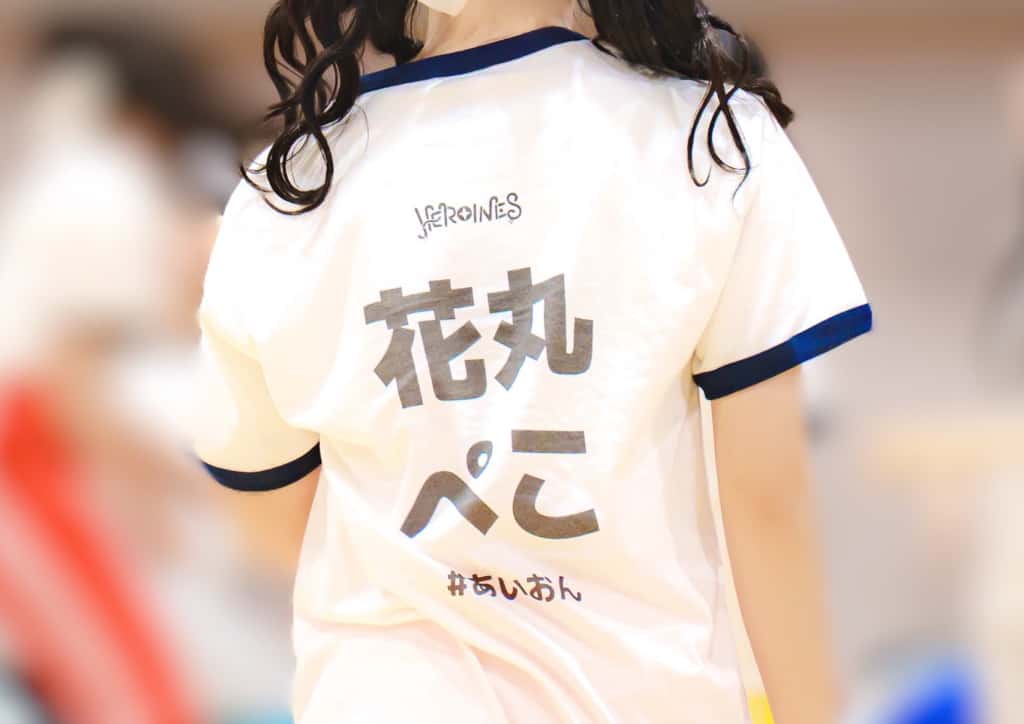 花丸ぺこ（はなまる ぺこ）【オレンジ】プロフィール｜iON!【アイオン】画像