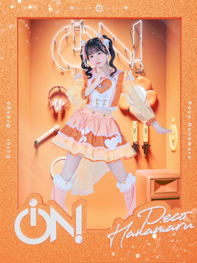花丸ぺこ　iON!(アイオン)　コスチューム　１