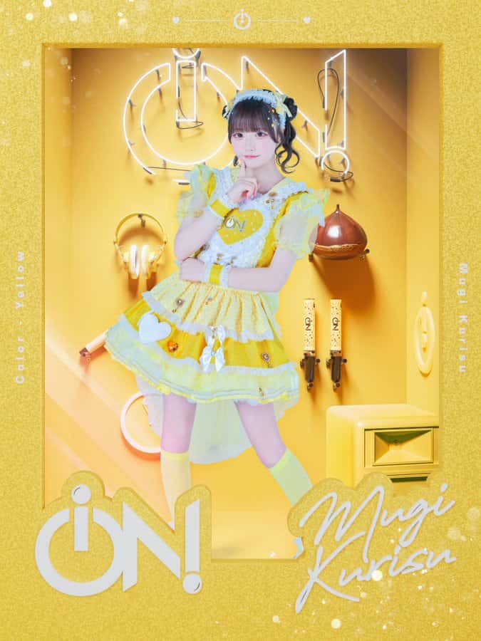 栗栖むぎ　iON!(アイオン)　コスチューム　１