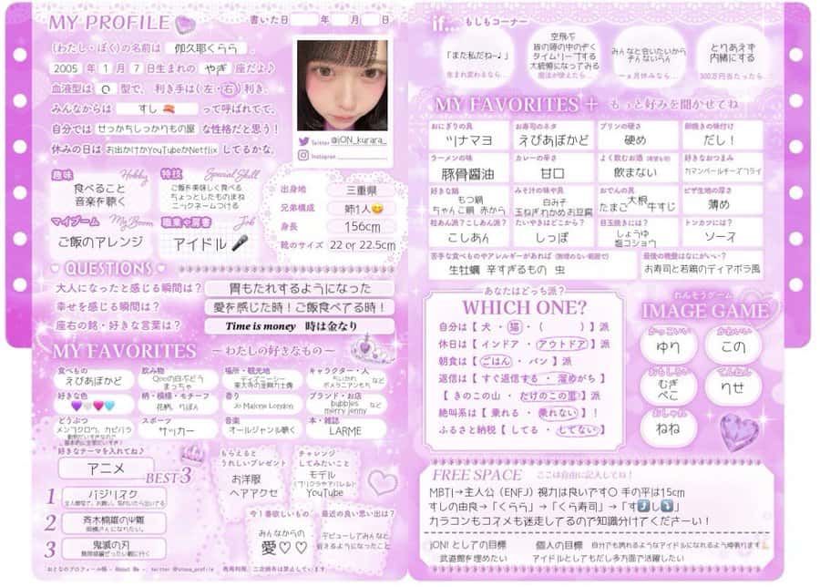 伽久耶 くらら(かぐや くらら)【紫色】プロフィール|iON!【アイオン】 画像