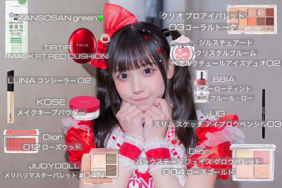 宇野ゆり(うの ゆり)【赤色】プロフィール|iON!【アイオン】画像
