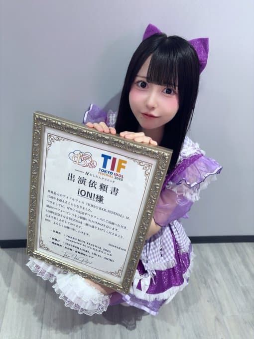 伽久耶 くらら(かぐや くらら)【紫色】プロフィール|iON!【アイオン】 画像