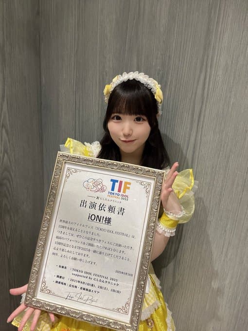 栗栖 むぎ(くりす むぎ)【黄色】プロフィール|iON!【アイオン】 画像